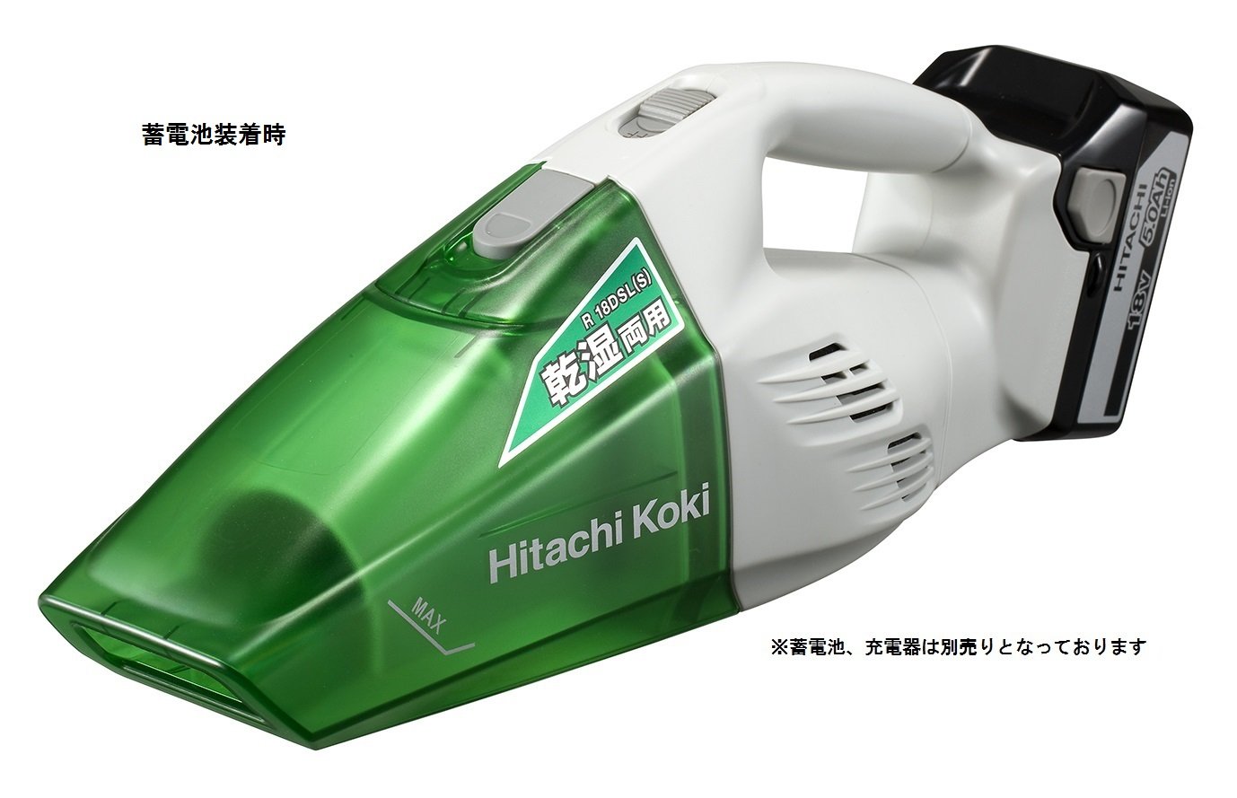 하이코키 R18DSL 18V 건습식 무선 청소기 베어툴 이미지 2
