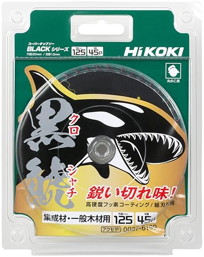 하이코키 쿠로샤치 0023-0591 125mm 45P 원형톱날 집성재 일반목재용 12개입 이미지 3