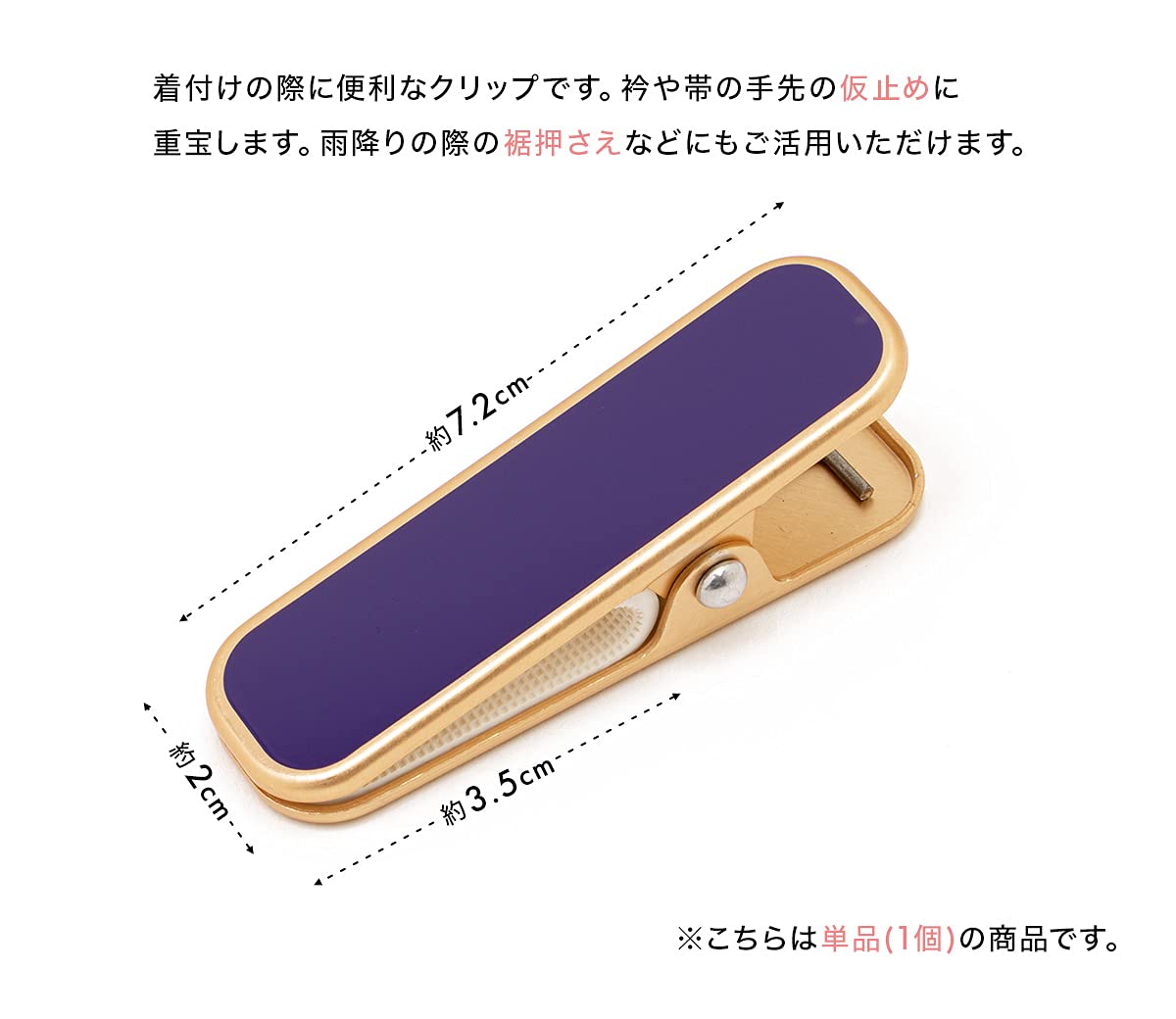 소우비엔 대형 클립 그린 옷깃 고정 C 그린 wasou954it 길이 약 7.2cm 이미지 3