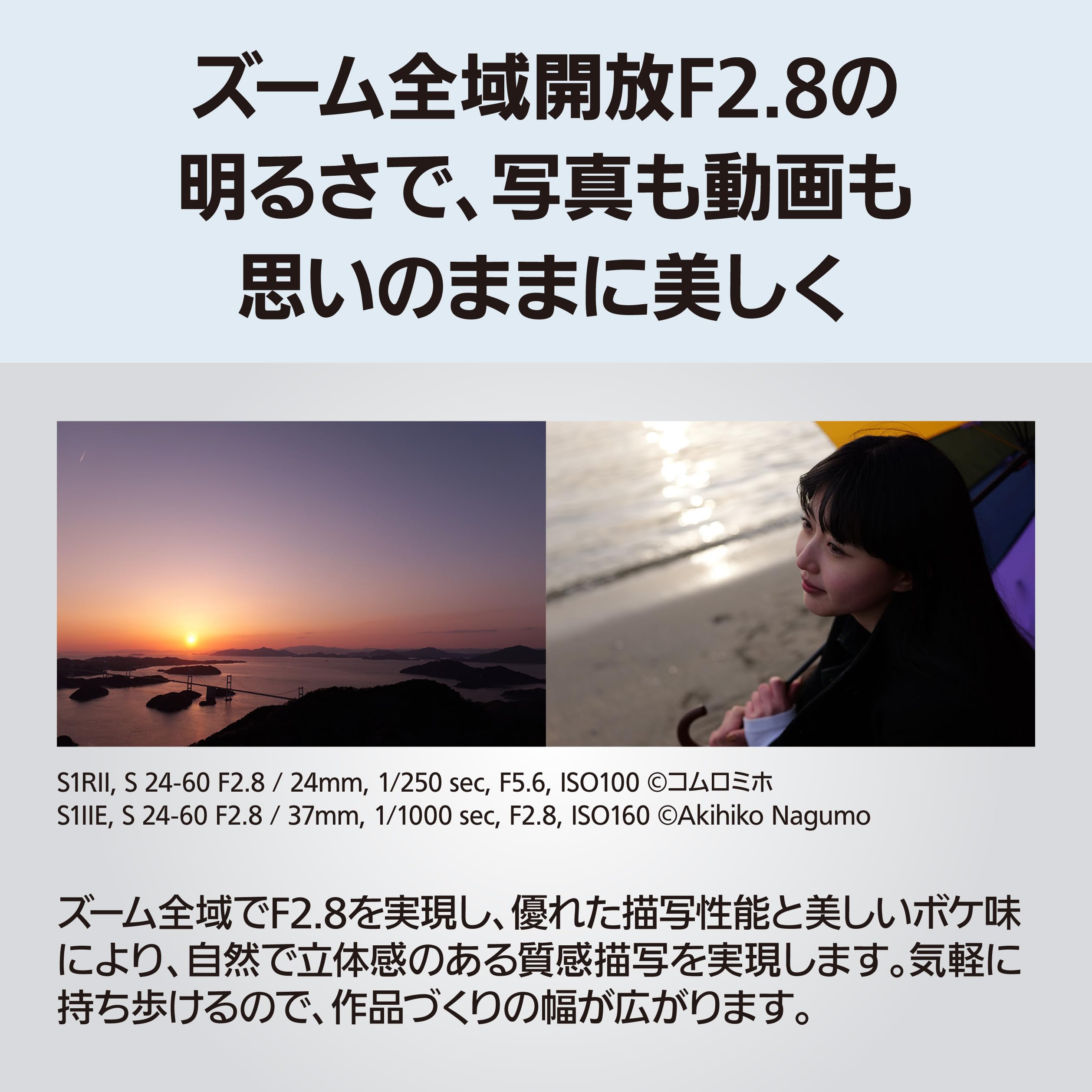 파나소닉 루믹스 S PRO 24-70mm F2.8 대구경 표준 S 24-60mm F2.8 이미지 3