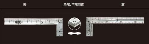 신와 직각자 각후 스테인리스 50cm 직각자 JIS 11002 뒷면각목 이미지 4