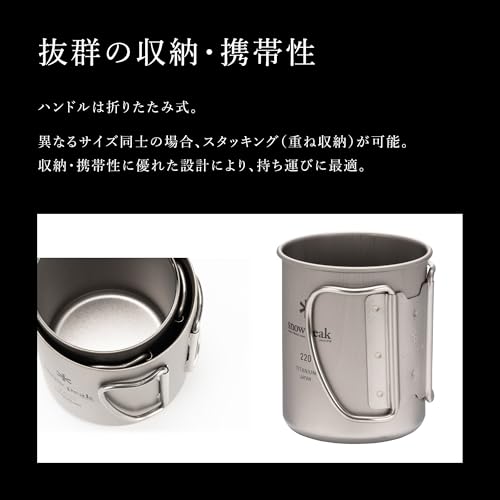 스노우피크 티타늄 머그 싱글 300 이미지 6