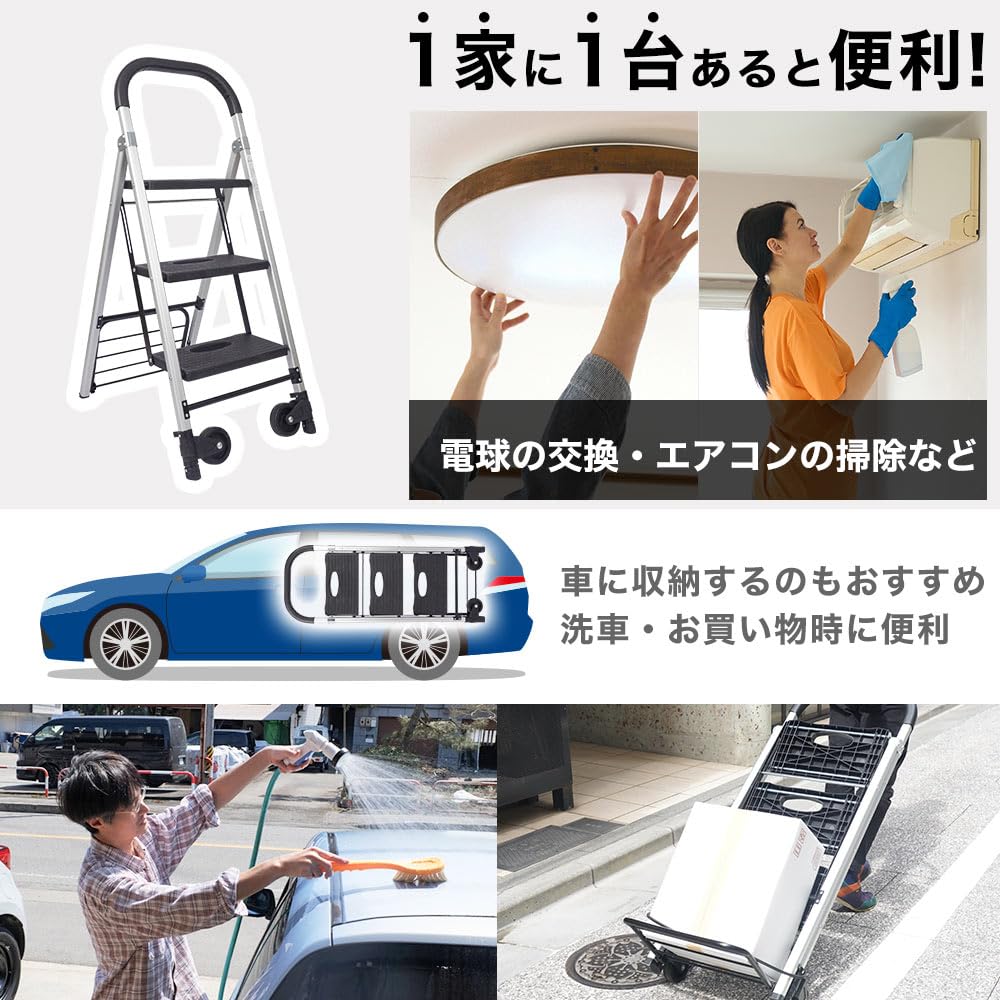산코 THANKO 알루미늄 접이식 카트 SERLADSBK 3단 사다리 이미지 5