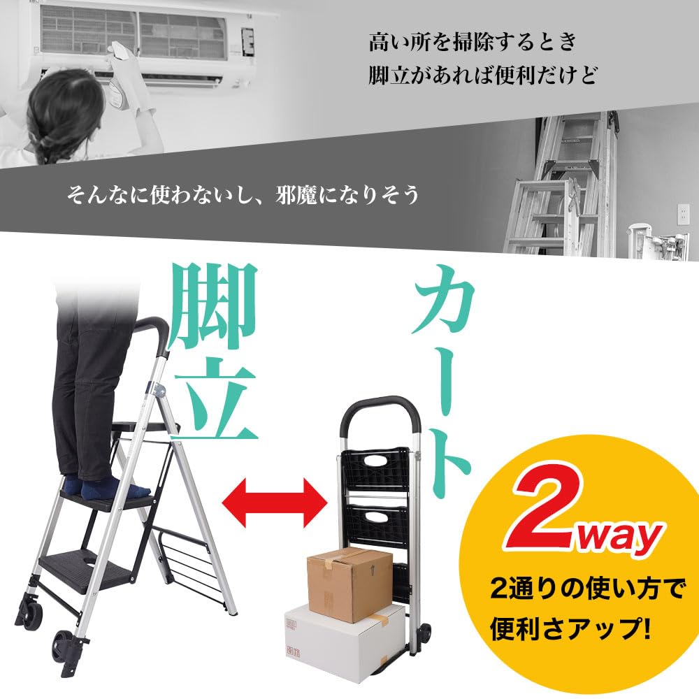 산코 THANKO 알루미늄 접이식 카트 SERLADSBK 3단 사다리 이미지 3