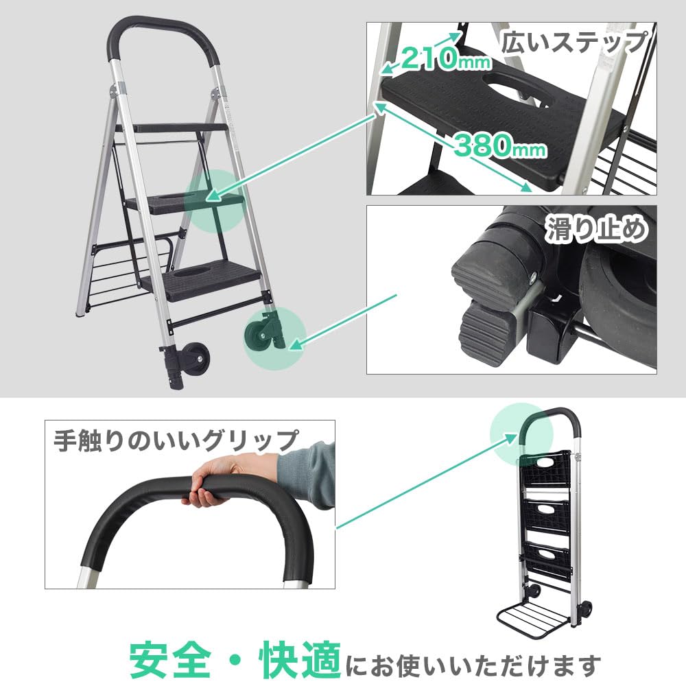 산코 THANKO 알루미늄 접이식 카트 SERLADSBK 3단 사다리 이미지 4