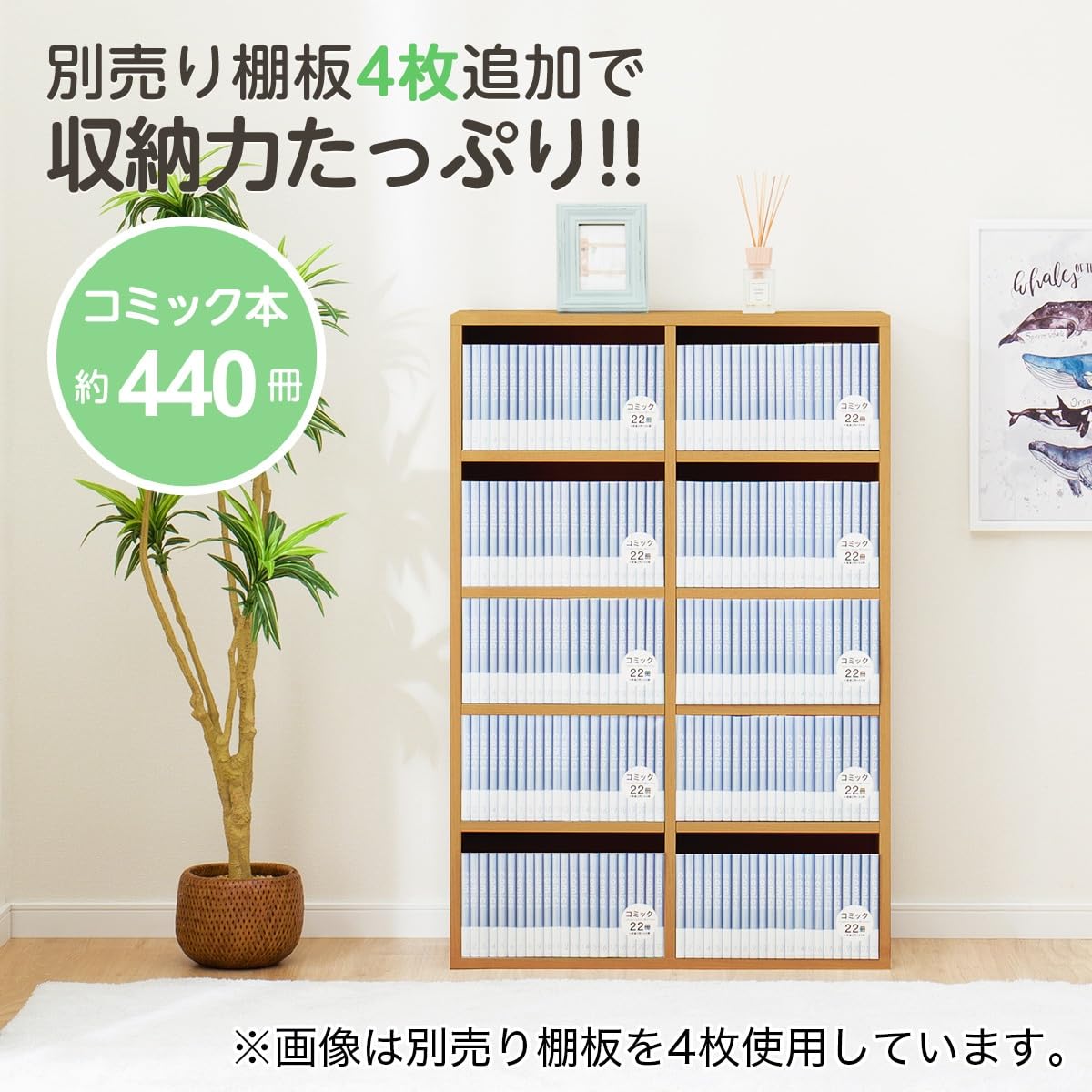 니토리 리브리 라이트브라운 8841904 1170 멀티 책장 이미지 8