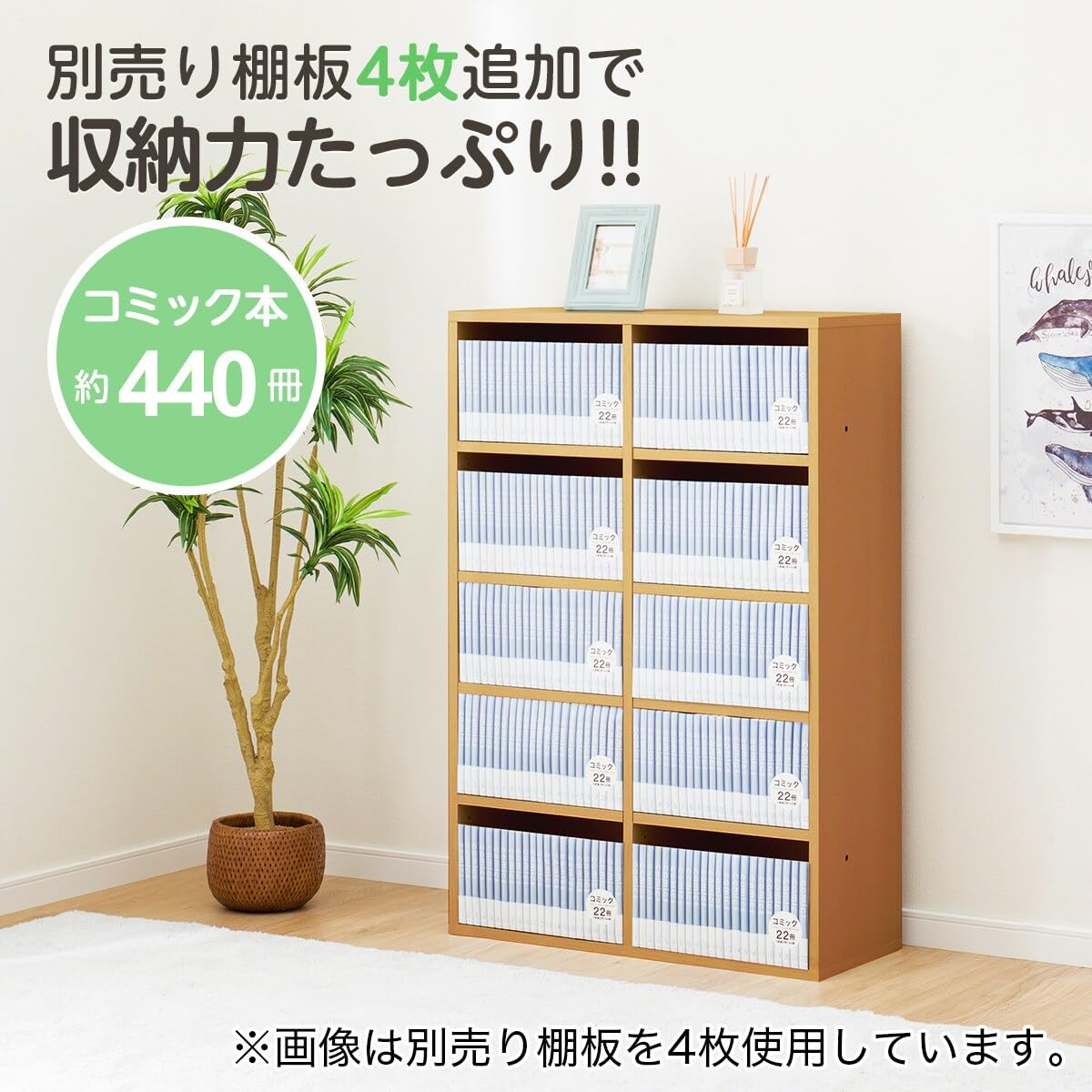 니토리 리브리 라이트브라운 8841904 1170 멀티 책장 이미지 7