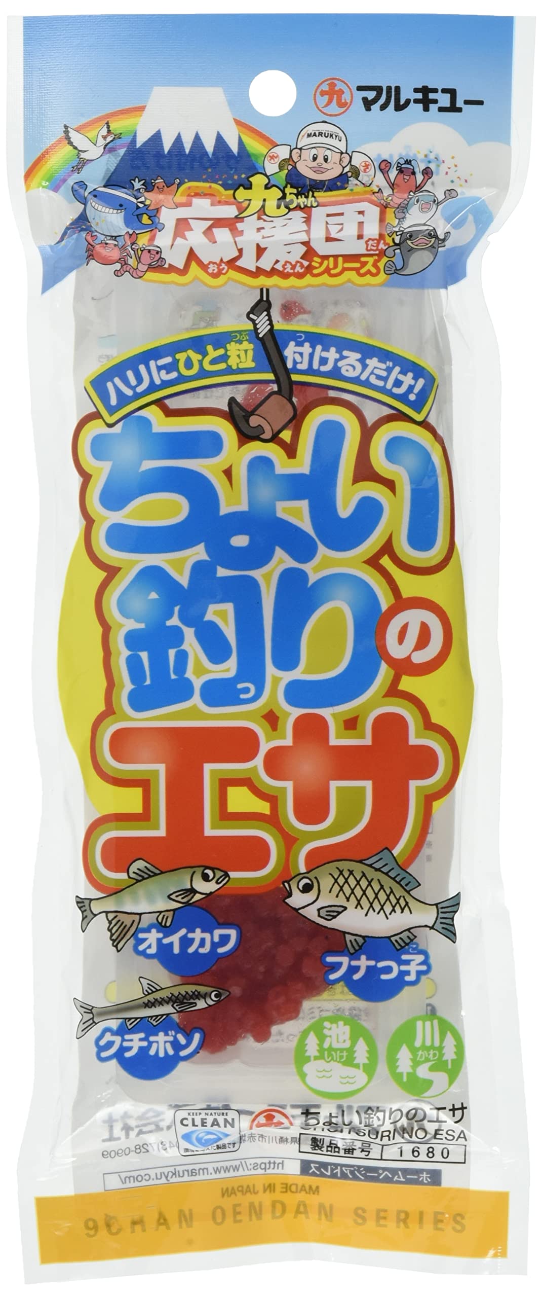 마루큐 쵸이즈리 낚시미끼 14g 7g 2봉입 민물 떡밥