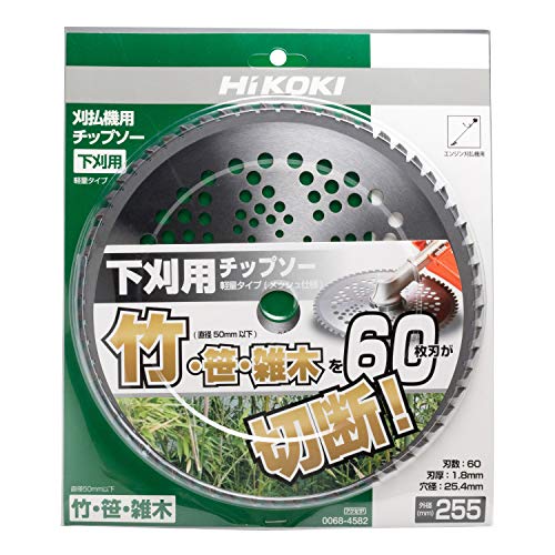 하이코키 예초기 톱날 255mm 60날 하부제초용 이미지 2