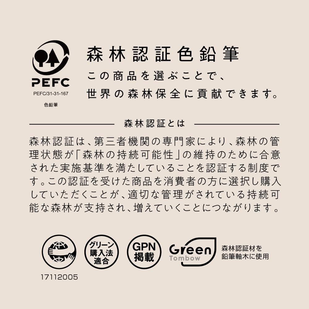 톰보 모노가타리 화이트 DHA-151B 0.5mm 샤프 색연필 12색 세트 이미지 8
