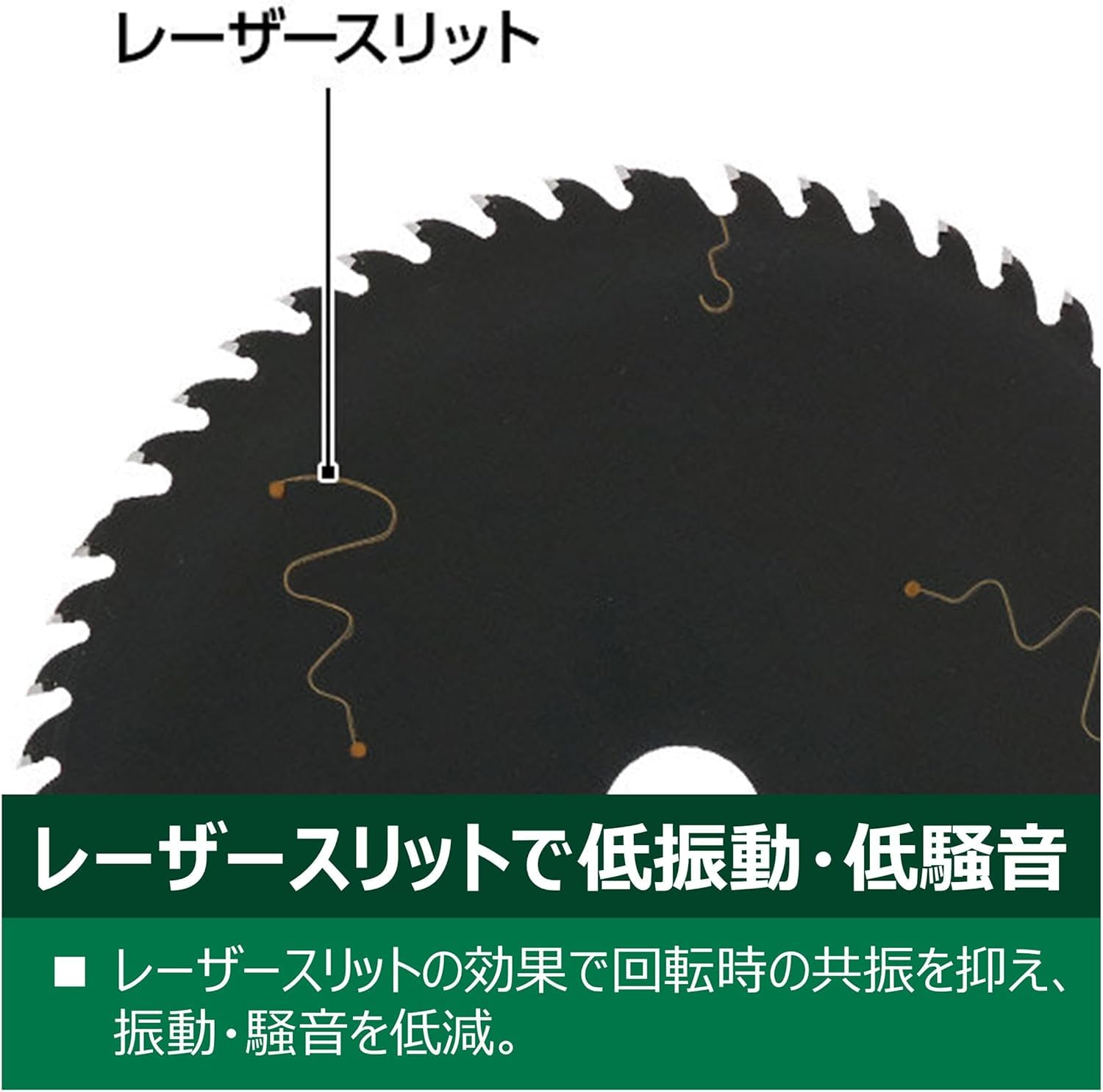 하이코키 블랙II 165mm 0033-6329 24날 파티클보드용 칩소 이미지 6