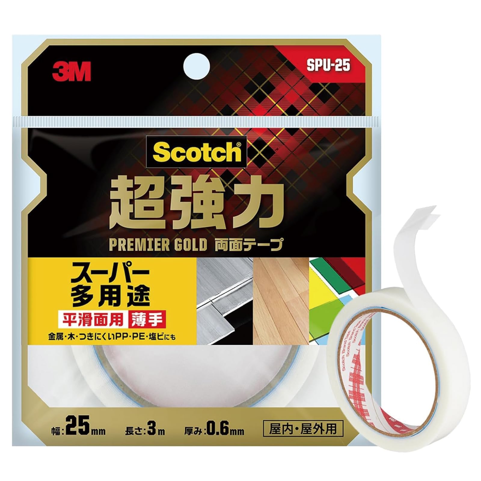 3M 프리미어골드 슈퍼다용도 박막형 SPU-25 3m 폭 25mm 세미롱