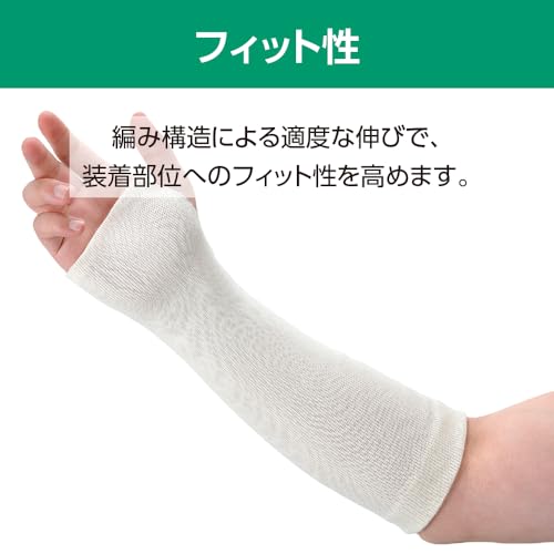 알케어 제균 스토키네트 순면 메리야스 17724 5호 튜브 붕대 이미지 4