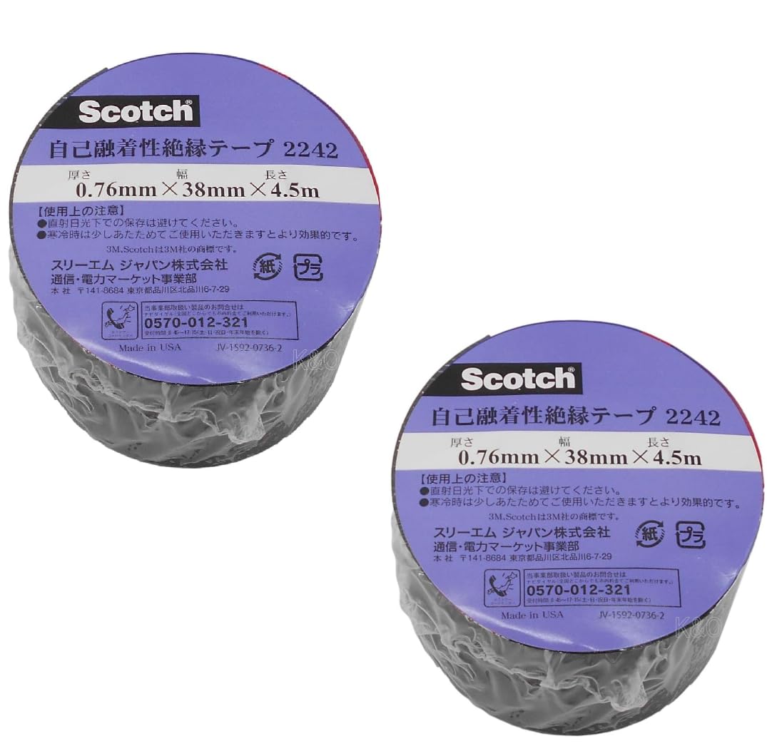 3M 스코치 2242 블랙 자기융착 절연테이프 38mm폭