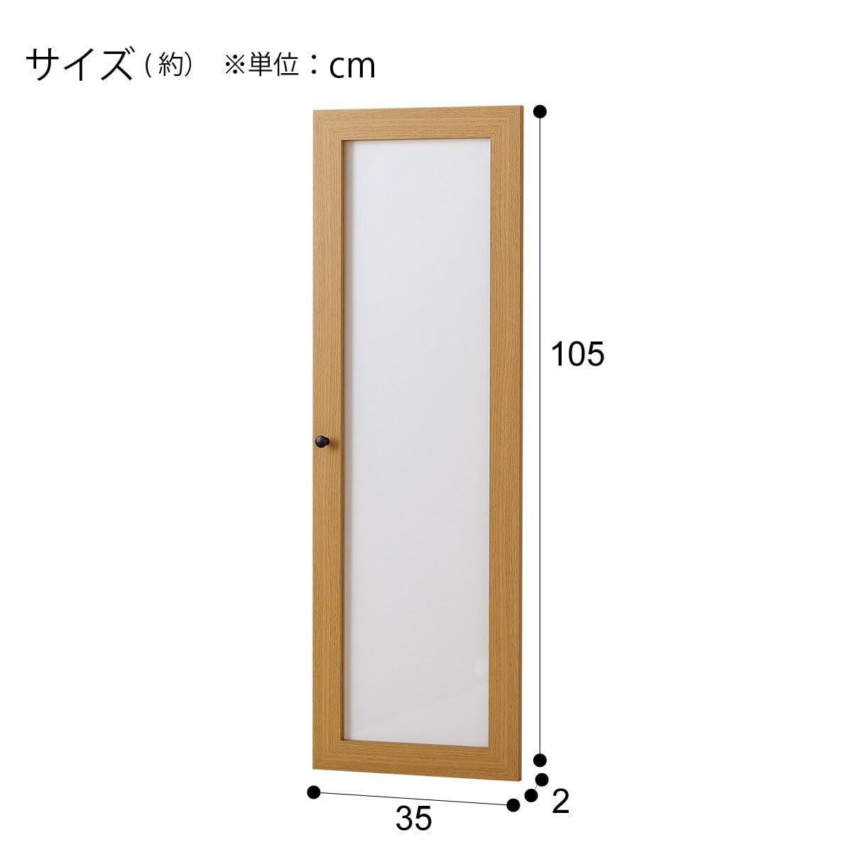 니토리 리브리 라이트브라운 8841924 유리도어 수납장 이미지 2