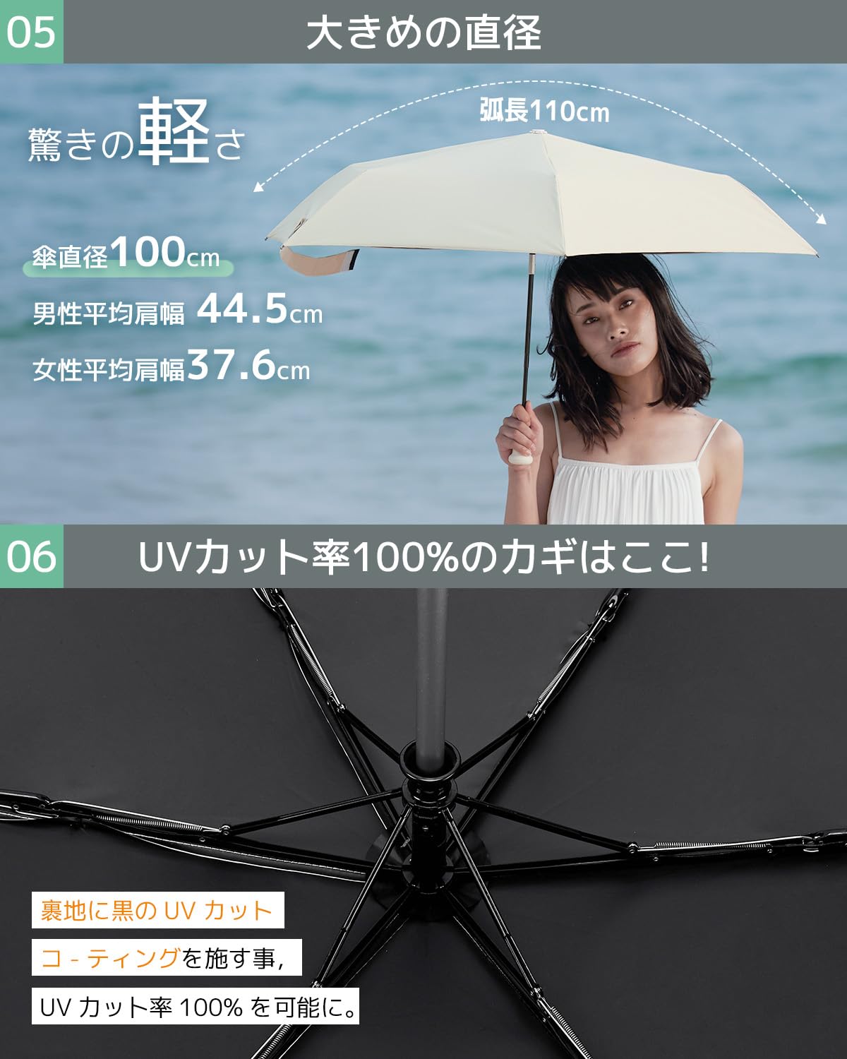 콘치와 핑크 자동 양우산 199g 암막 자외선차단 3 53cm(오야보네) 이미지 4