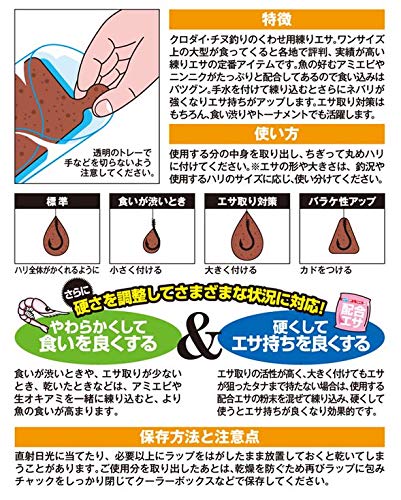 마루큐 고집어 레드 냉동 낚시 미끼 이미지 2