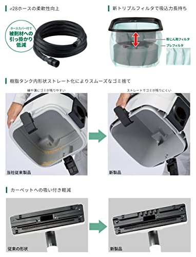 하이코키 RP3608DB L NN 8L 충전식 집진기 분진전용 본체만 블루투스 연동 이미지 2