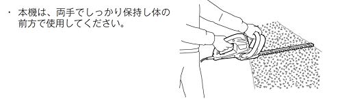 마키타 MUH3502 350mm 전동 헤지트리머 이미지 5