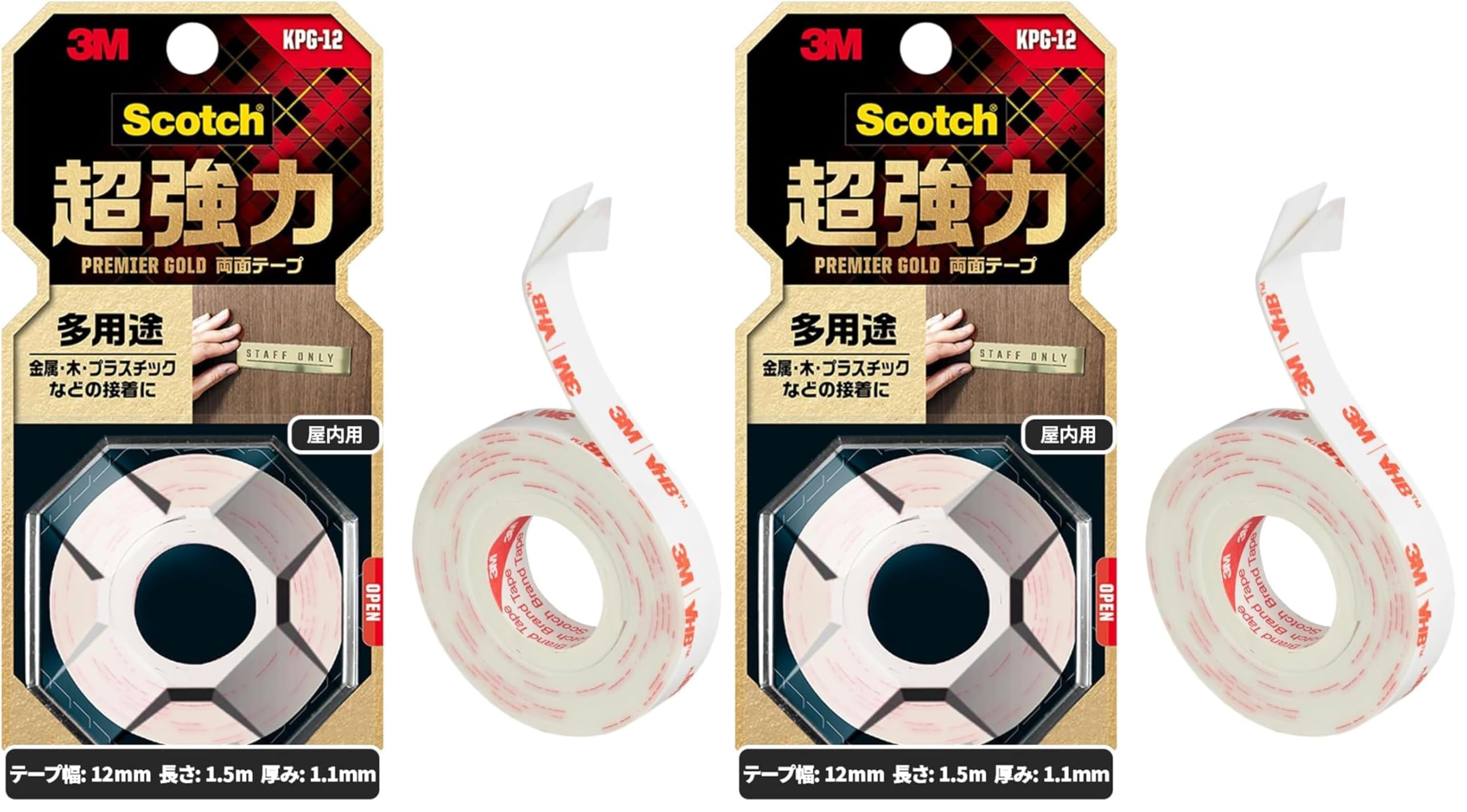 3M 프리미어 골드 KPG-12 12mm 1.5m 초강력 폭 12mm 길이 1.5m 2개입