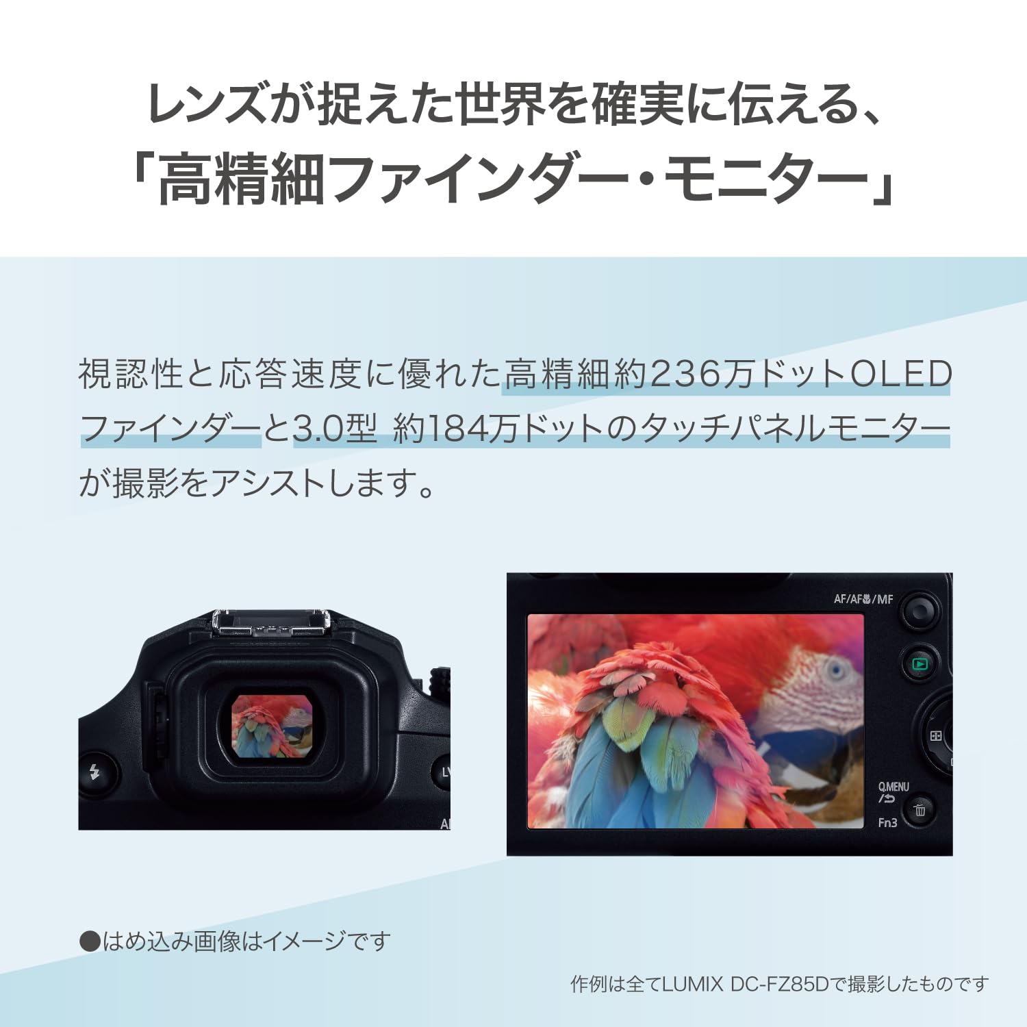파나소닉 루믹스 블랙 DC-FZ85D-K 디지털 카메라 광학 60배 줌 카메라 본체만 단품 이미지 8