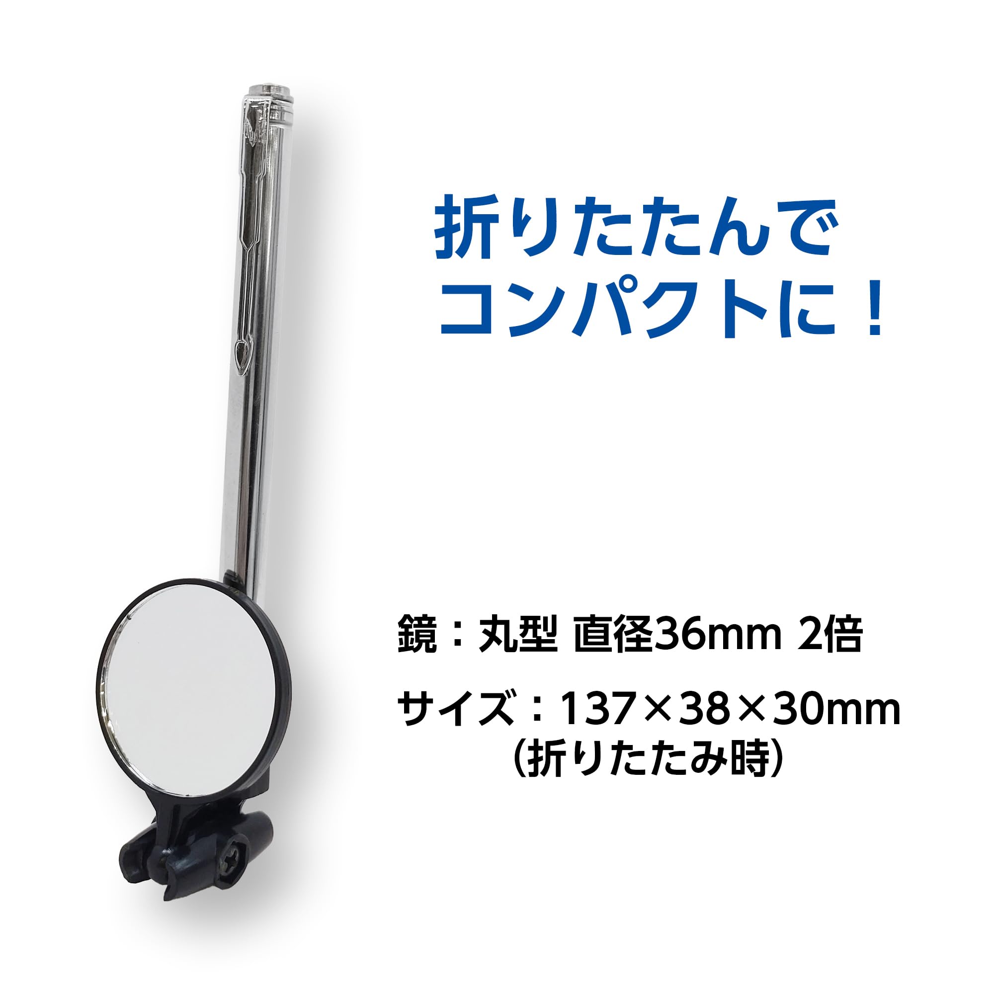 신와 B-2 원형 점검거울 36mm 2배 75791 이미지 4