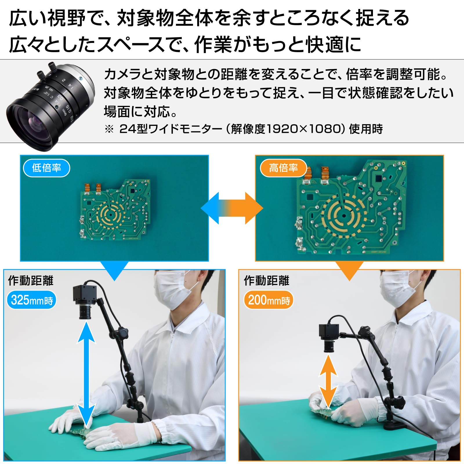 호잔 500만 USB 연결 500만 화소 초점거리 6mm 작동거리 200mm-∞ 암 클램프 이미지 3