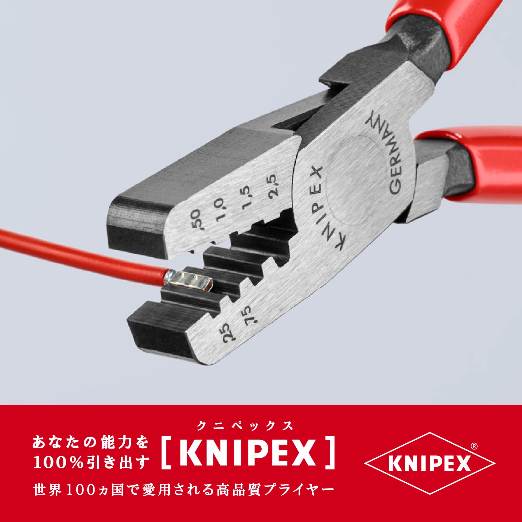 크니펙스 엔드슬리브 압착기 9761-145A 145mm 이미지 2