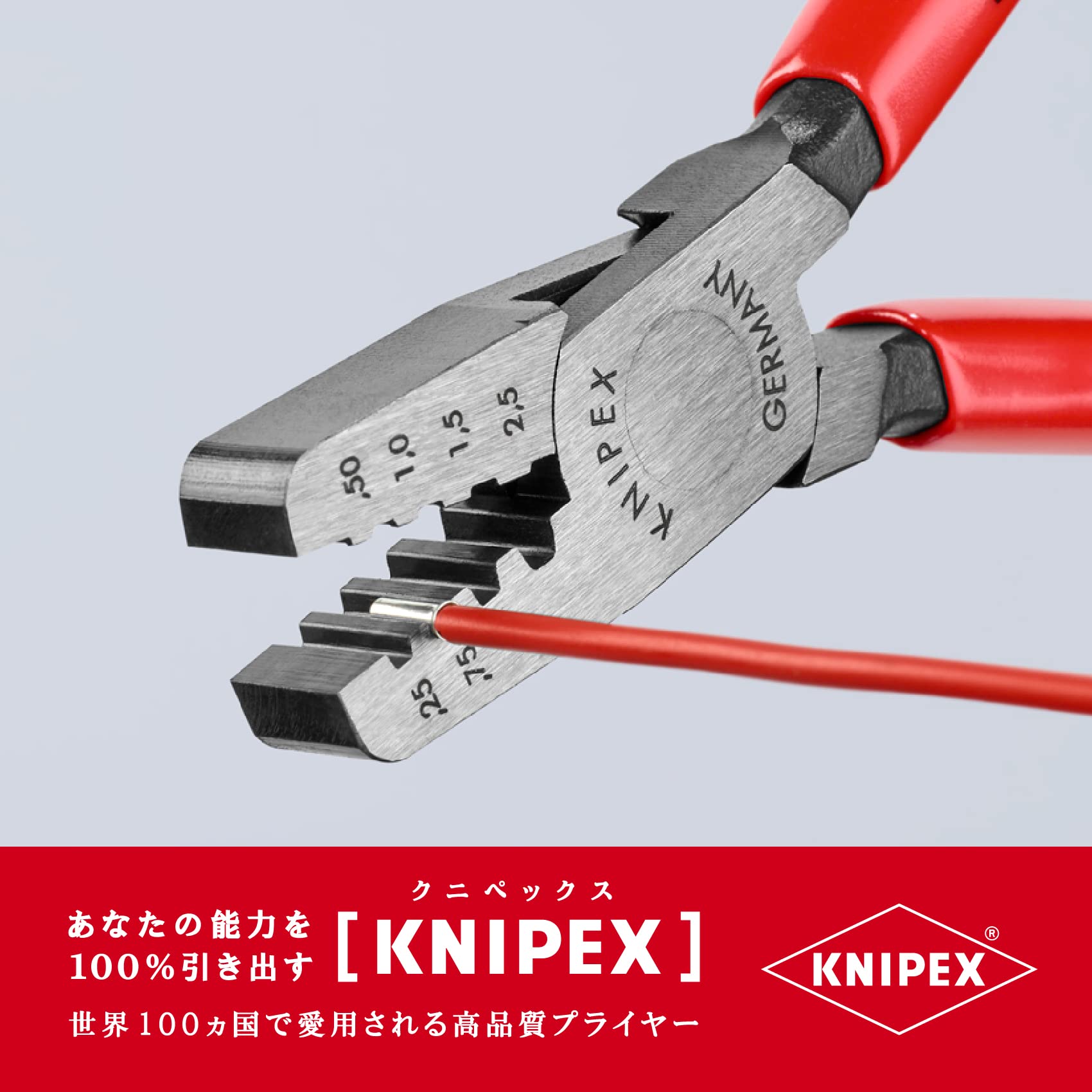 크니펙스 엔드슬리브 압착기 9761-145A 145mm 이미지 3