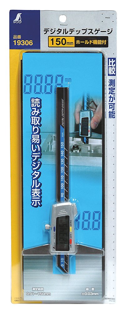신와 19306 150mm 디지털 뎁스게이지 홀드기능 이미지 2