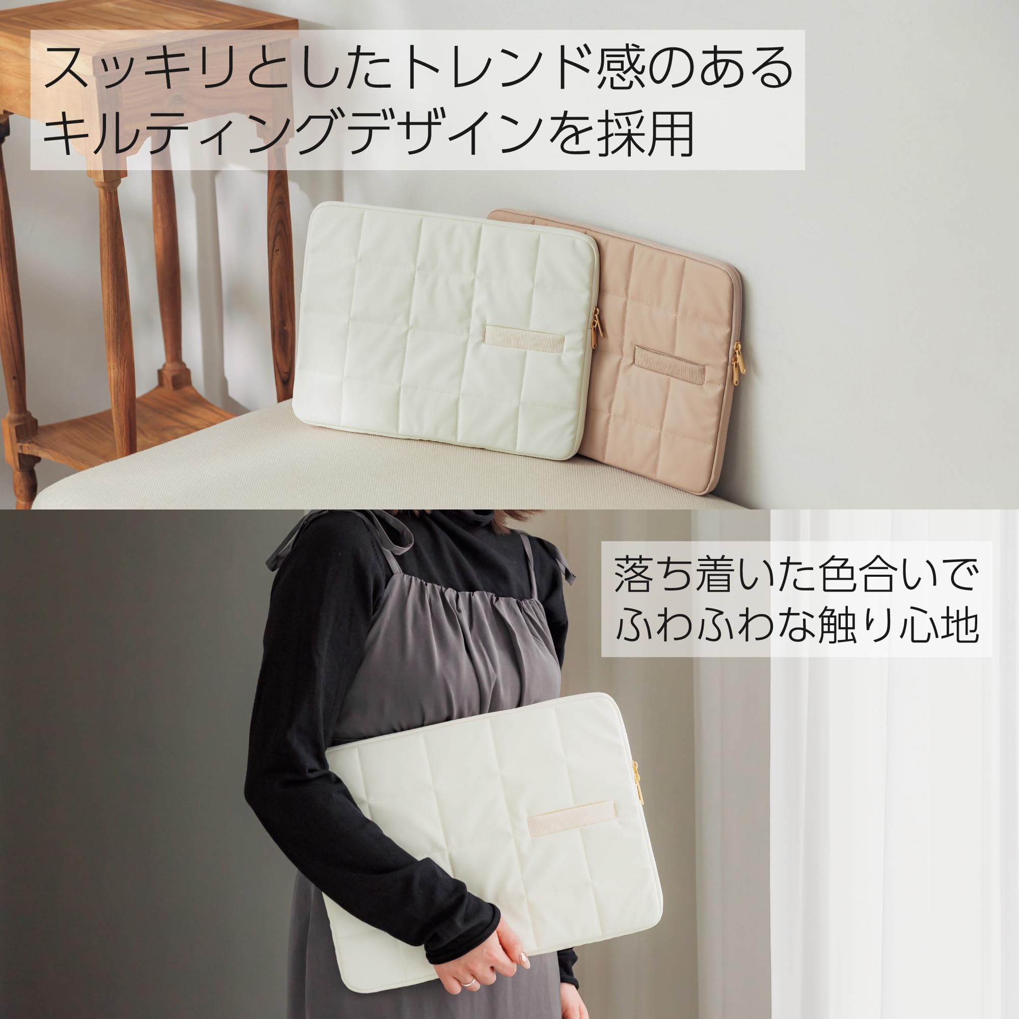 코쿠요 퀼팅 B-P130LY 14인치 노트북 파우치 이미지 3