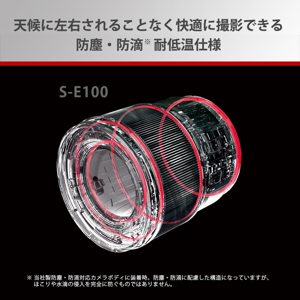 파나소닉 루믹스 S 100mm F2.8 매크로 단렌즈 S-E100 이미지 7