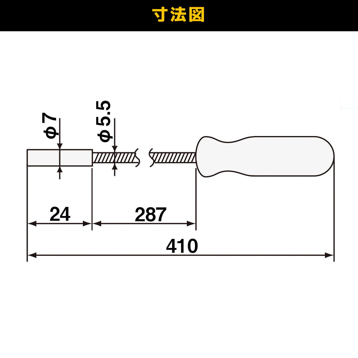 엔지니어 마그픽 TP-35 410mm 자석 픽업 툴 이미지 4