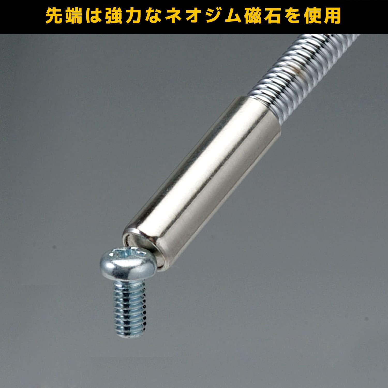 엔지니어 마그픽 TP-35 410mm 자석 픽업 툴 이미지 2
