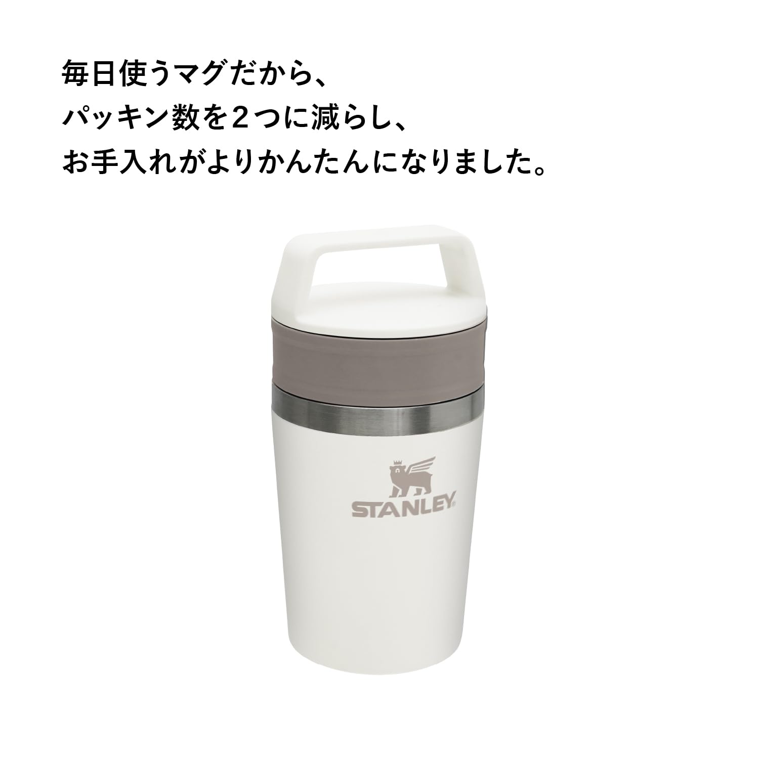 스탠리 카페투고 로즈쿼츠 0.23L 진공 텀블러 보온보냉 이미지 2