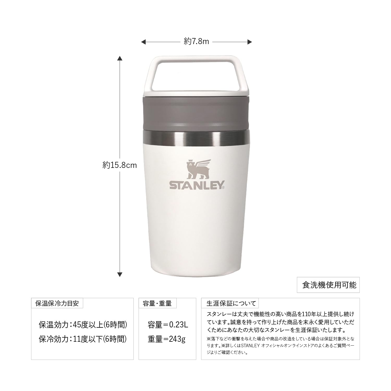 스탠리 카페투고 로즈쿼츠 0.23L 진공 텀블러 보온보냉 이미지 3