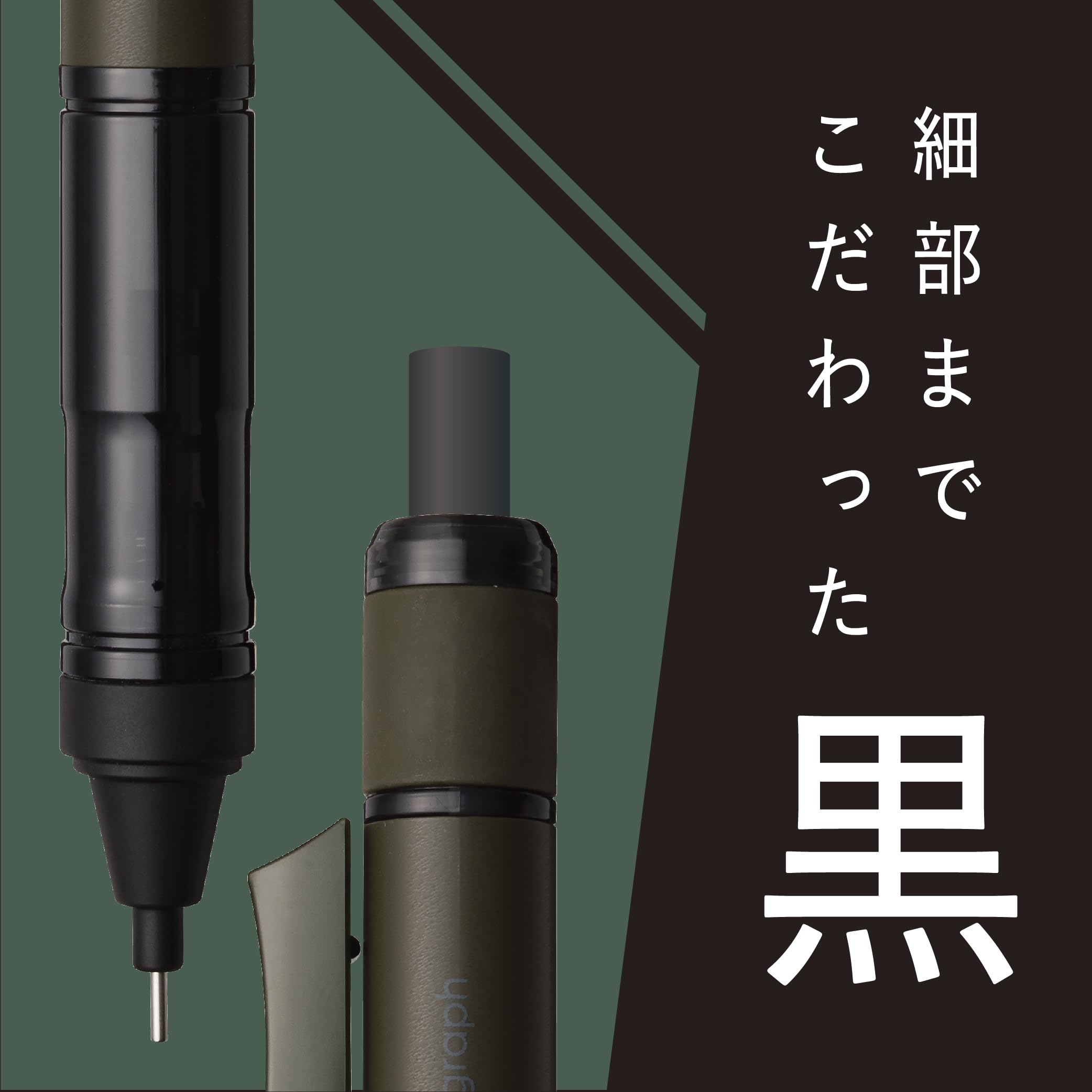 톰보 모노그래프 튠 딥그린 DPA-165D 0.5mm 샤프 2개 이미지 3