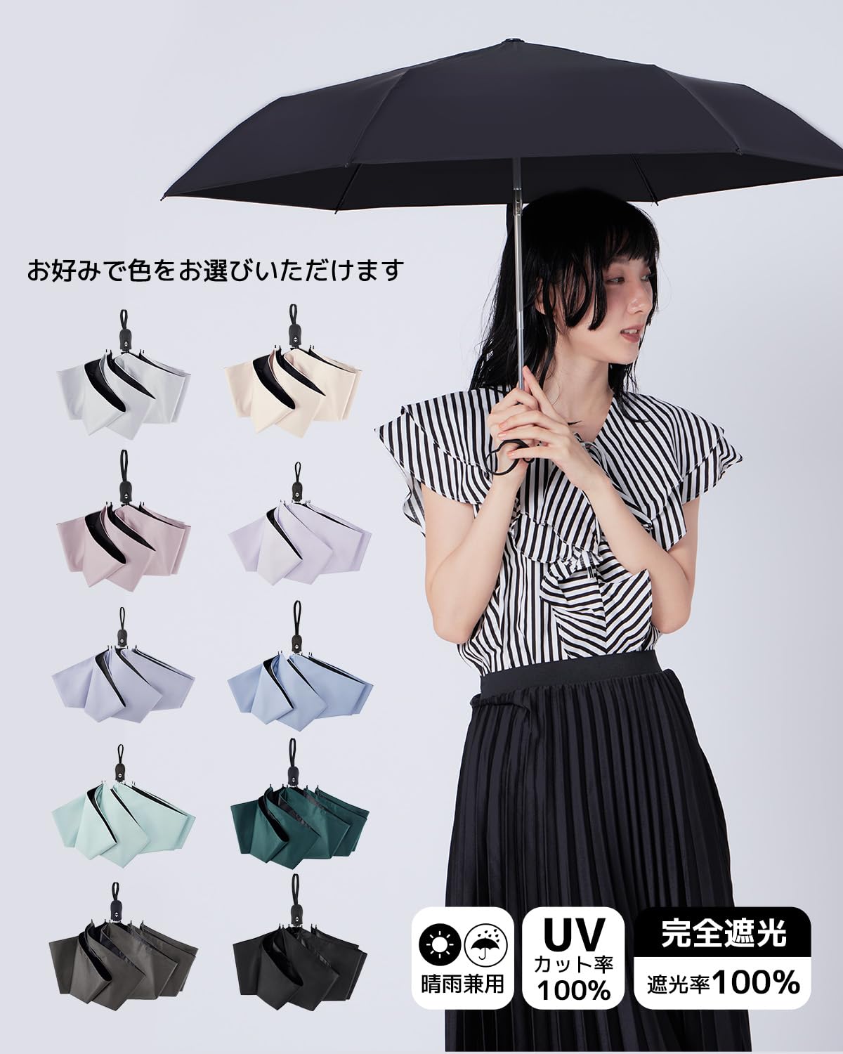 콘치와 Ultra AIR 189g-199g 완전차광 자동 접이식 양우산 블랙 이미지 3