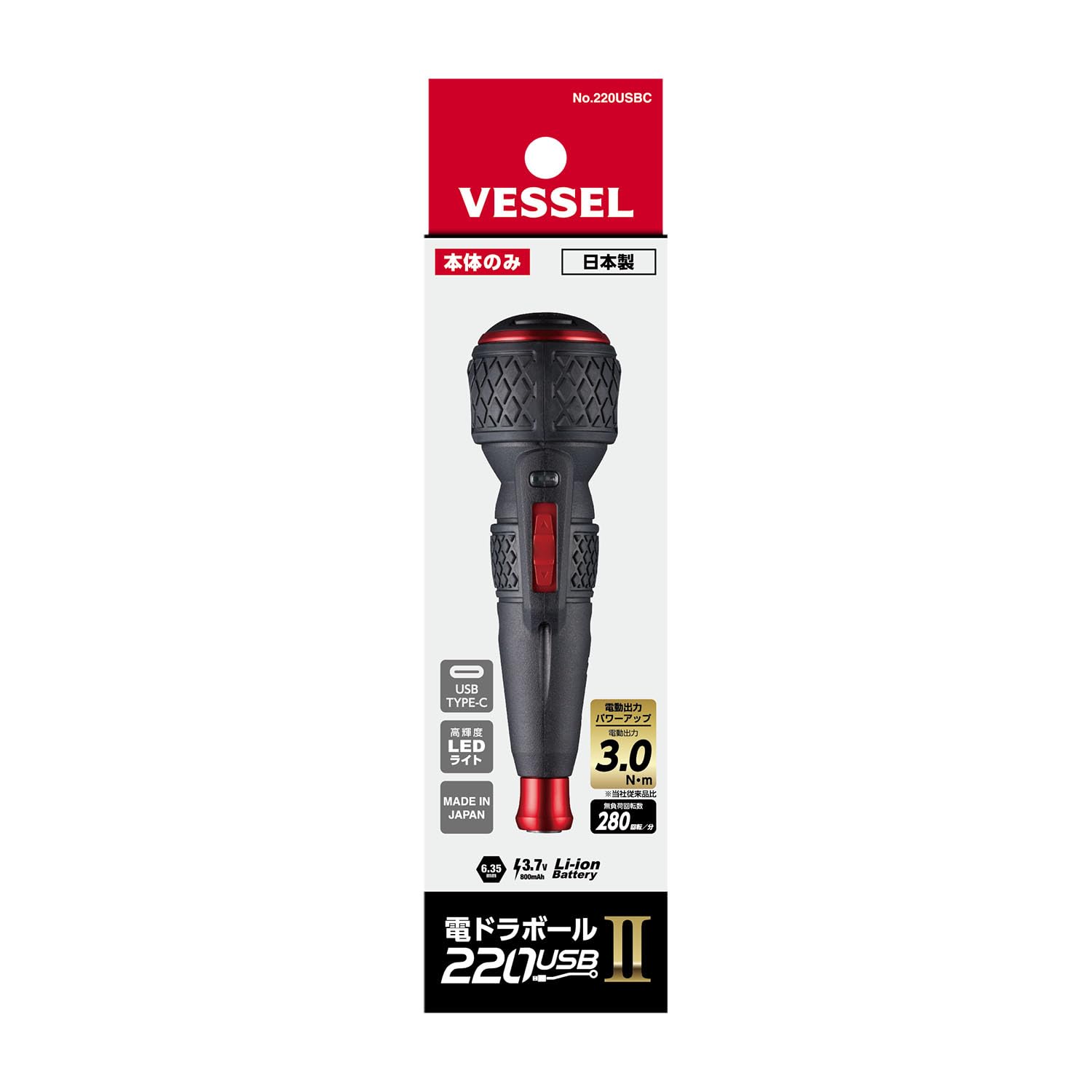 베셀 전드라볼 2 220USBC 본체 전용 전동 드라이버 USB-C 충전 이미지 3