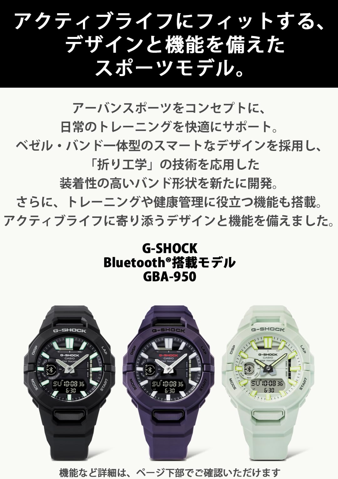 카시오 지샥 GBA-950-7AJF 스포츠 블루투스 손목시계 이미지 4