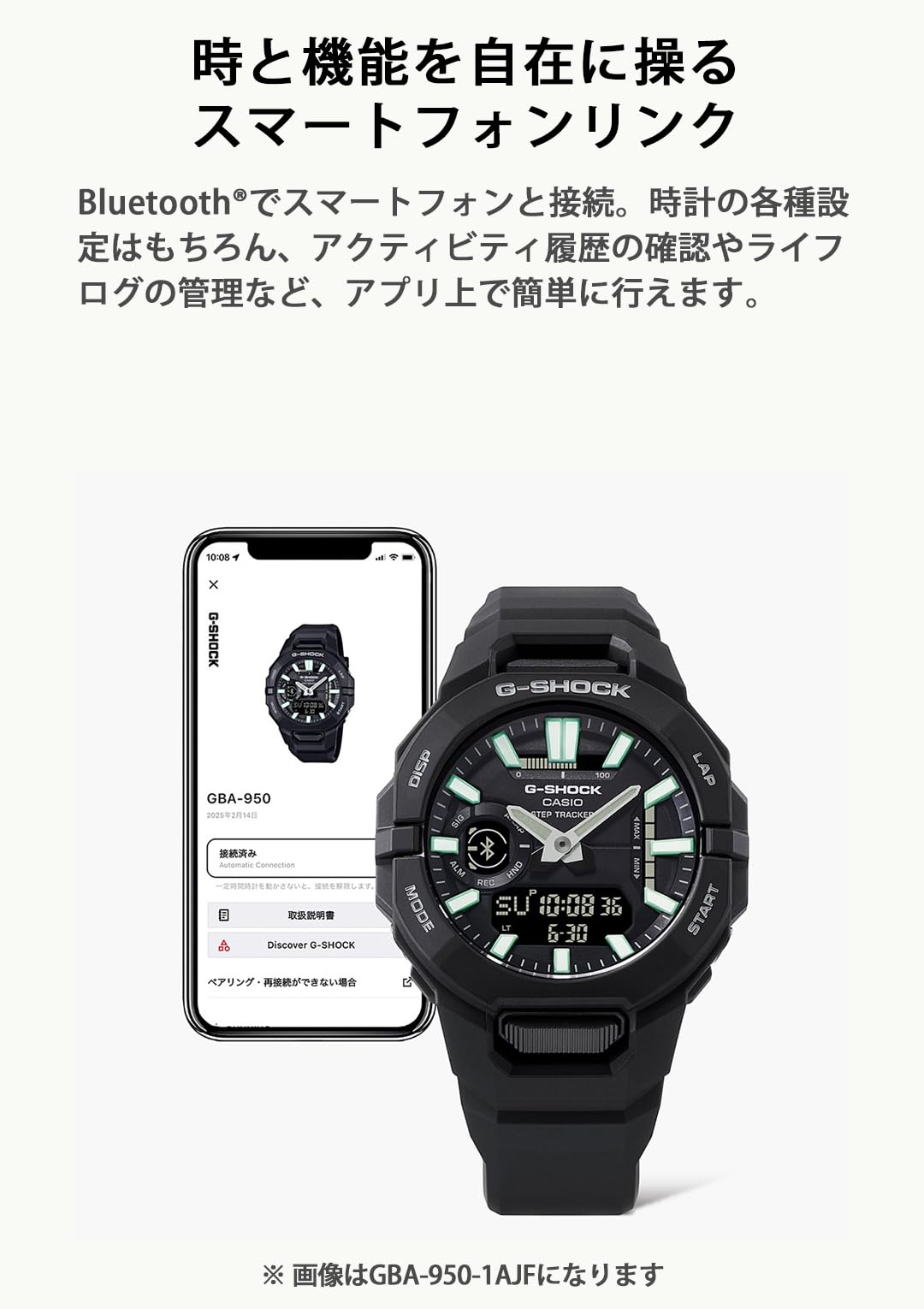 카시오 지샥 GBA-950-7AJF 스포츠 블루투스 손목시계 이미지 5