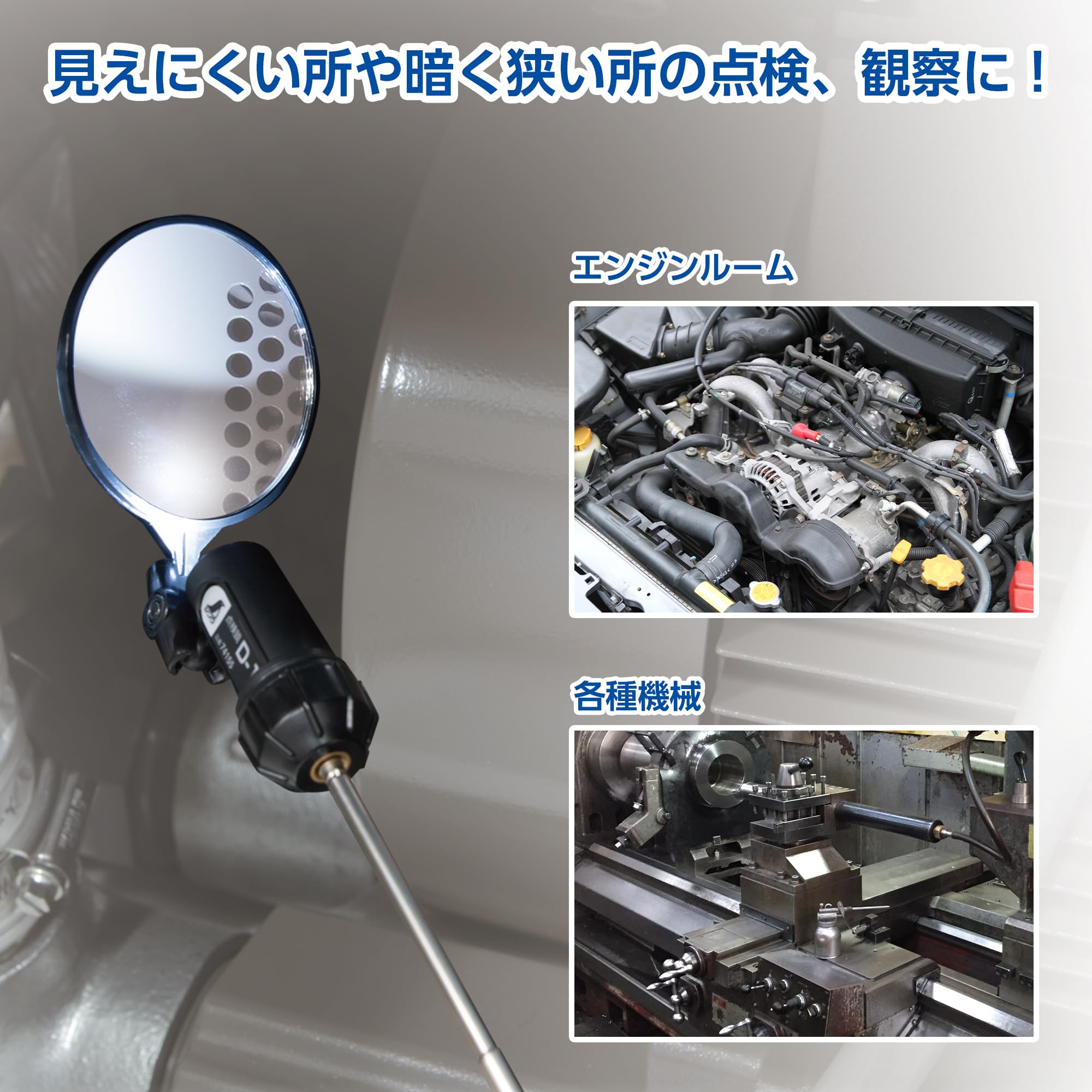 신와 점검경 D 원형 74155 60mm 라이트형 이미지 2