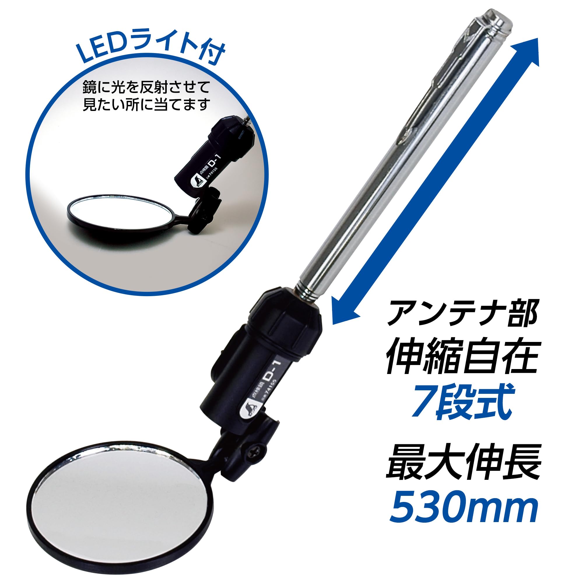 신와 점검경 D 원형 74155 60mm 라이트형 이미지 3