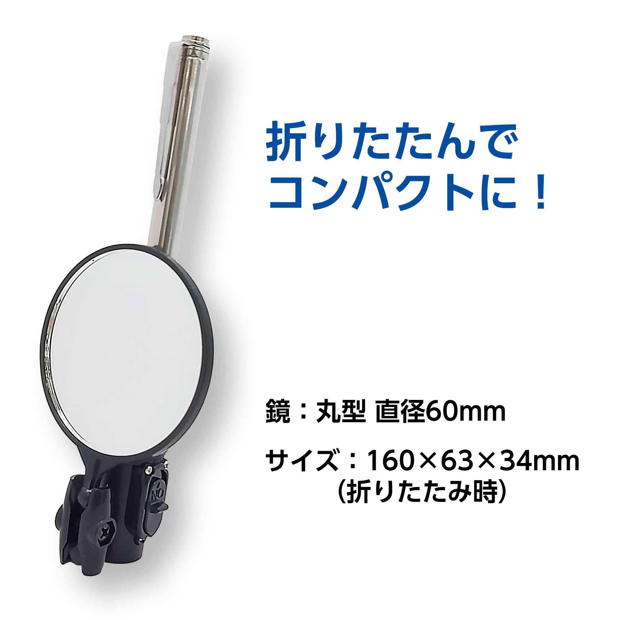 신와 점검경 D 원형 74155 60mm 라이트형 이미지 4