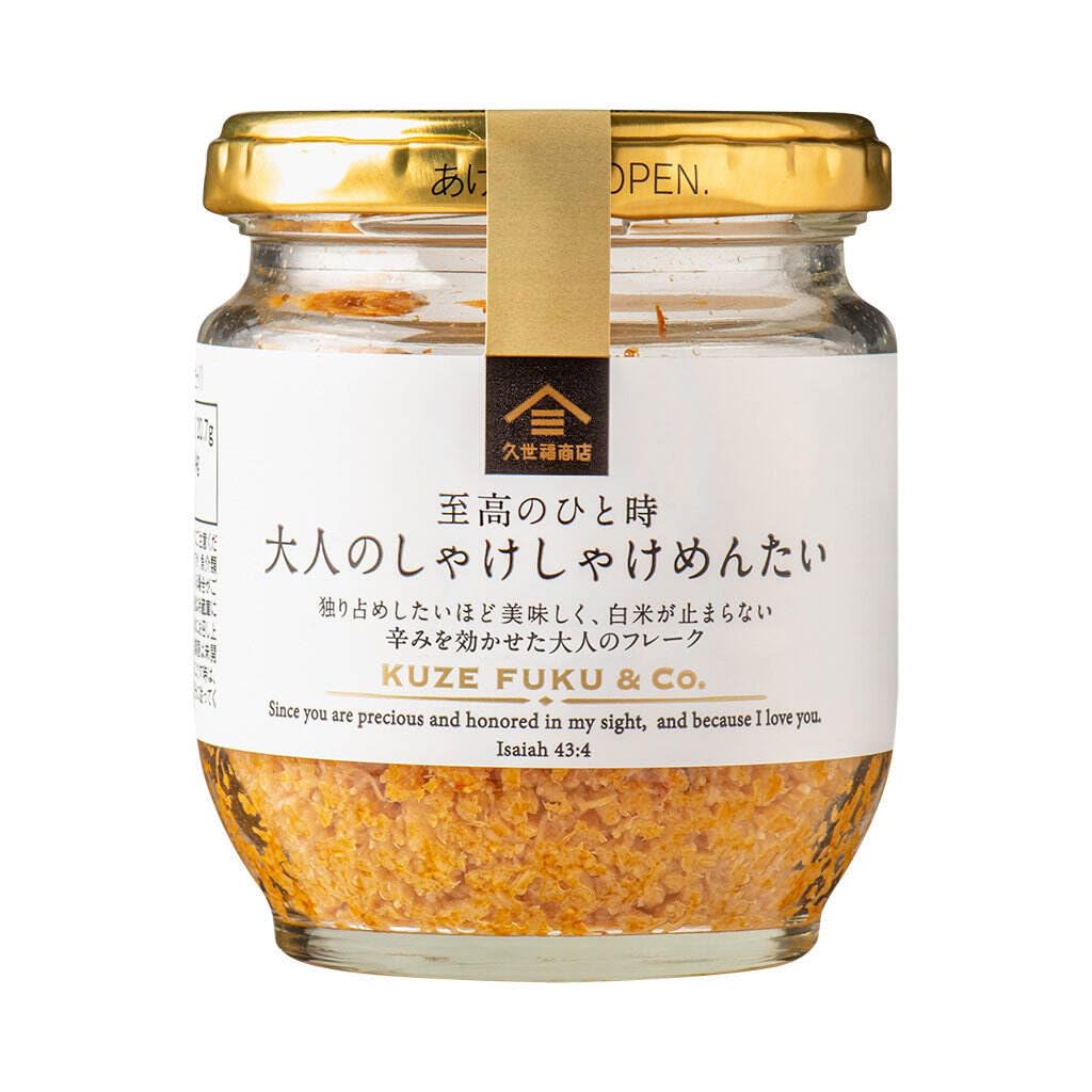 쿠제후쿠상점 연어 명란 후레이크 80g 대