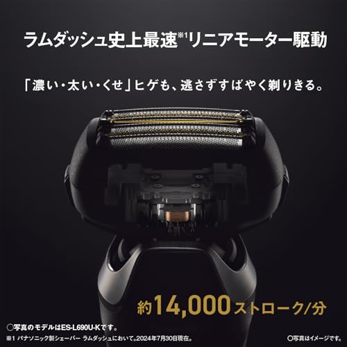 파나소닉 람다쉬 PRO 크래프트블랙 ES-L650D-K 6중날 전기면도기 AC어댑터충전 이미지 7