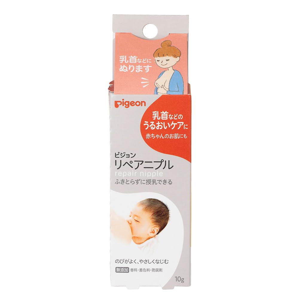 피죤 리페어니플 10g 유두보호 보습크림 단품