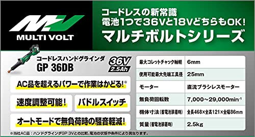 하이코키 GP36DB NN 36V 충전식 핸드 그라인더 베어툴 패들스위치 무단변속 이미지 4