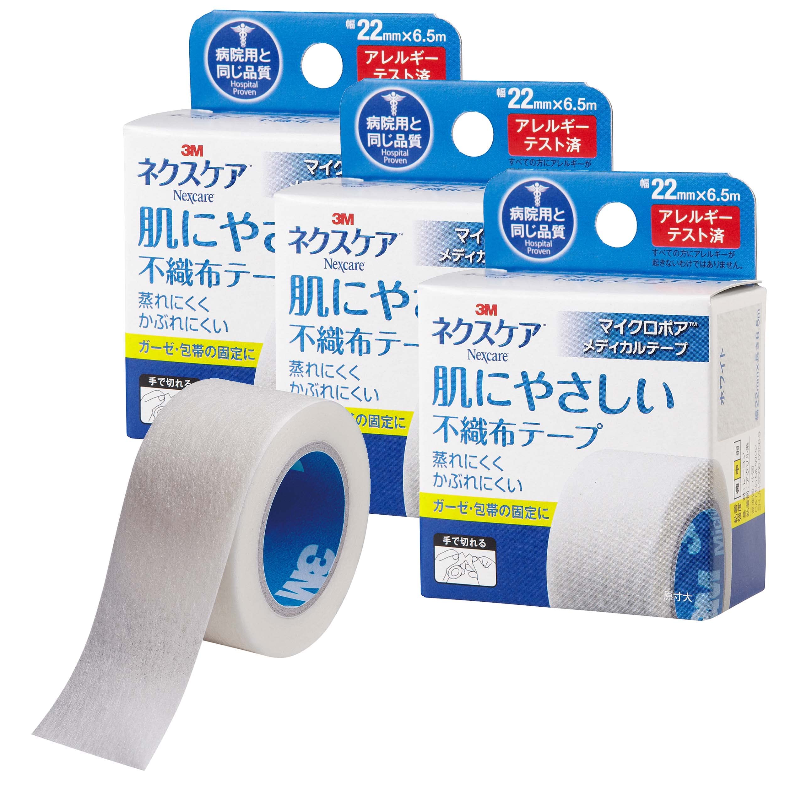 3M 넥스케어 MPW22-3P 부직포 테이프 22mm 폭 22mm 이미지 1