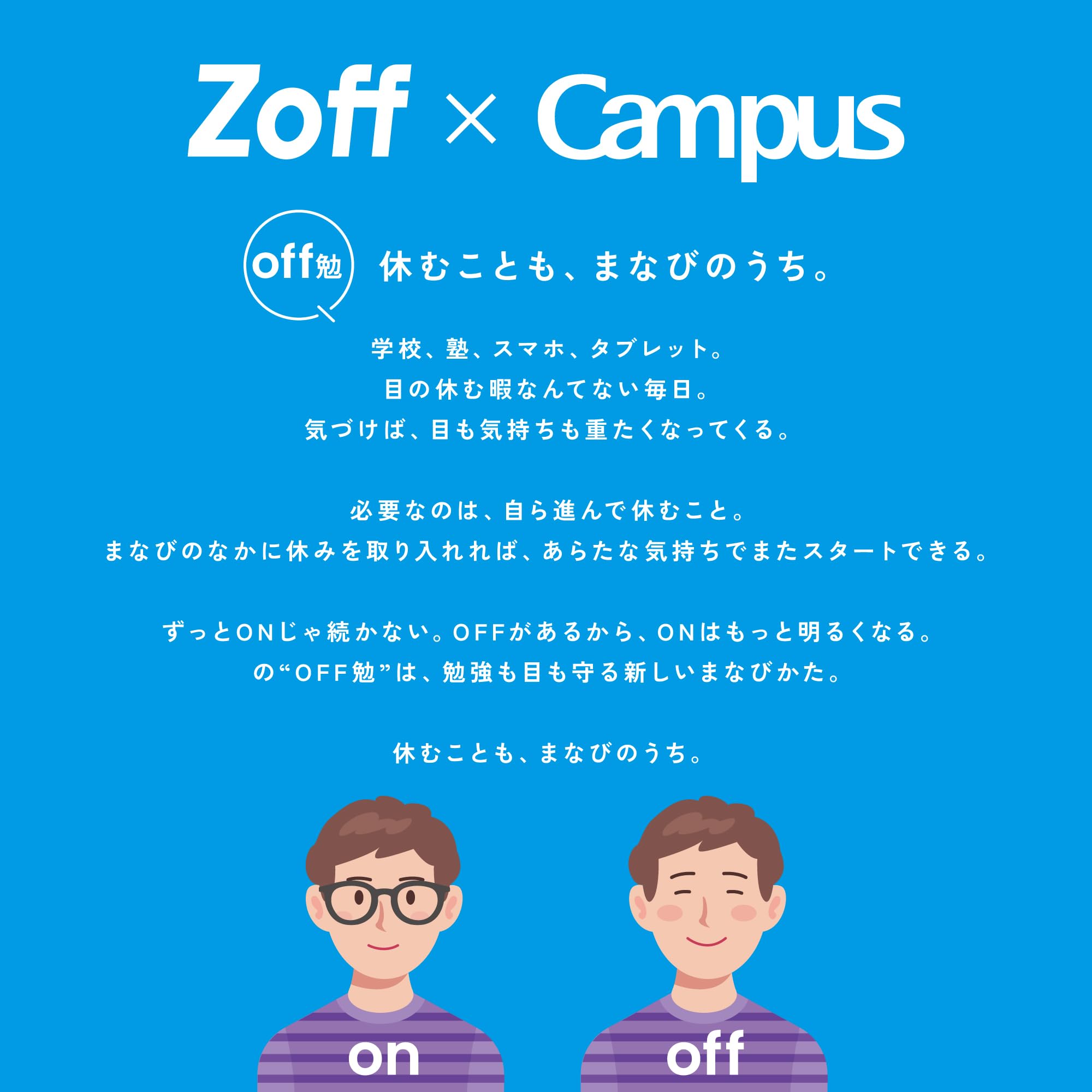 코쿠요 캔퍼스 Zoff 콜라보 그린 F-VBF350-L1-3 필통 북스토퍼형 이미지 2